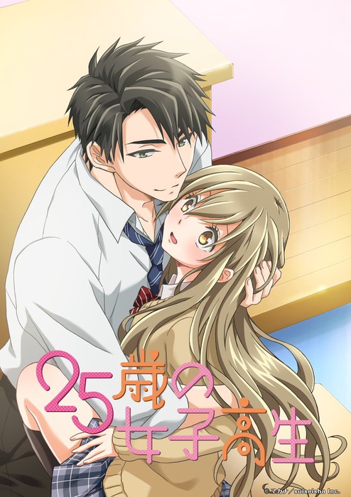 25-Sai no Joshi Kōsei Romance Manga About 'Fake' High School Girl Gets TV  Anime - News - Anime News Network