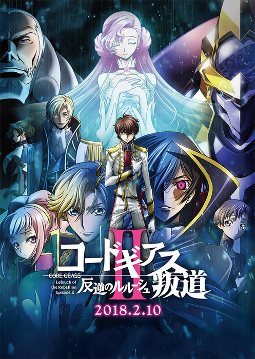 Code Geass: 10 Differences Between The Anime & Manga