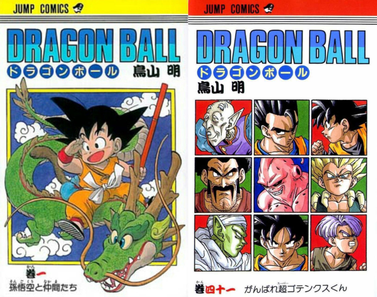 Fin Japanese original version 42 manga comics DRAGON BALL