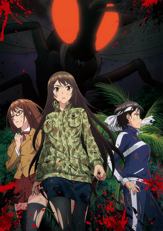 The Island of Giant Insects Survival Horror Manga Gets Anime DVD (Updated)  - News - Anime News Network