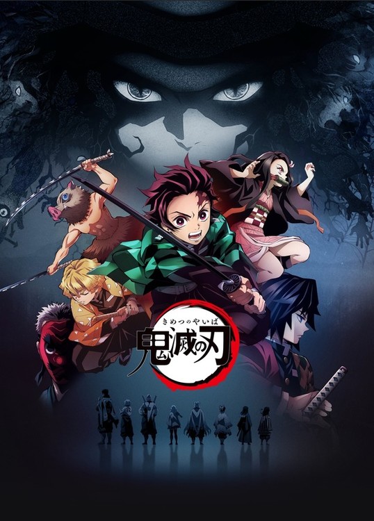 Demon Slayer Kimetsu No Yaiba Anime Reveals More Cast Theme Song Artist News Anime News Network
