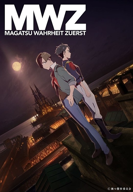 Première affiche pour l'animé Magatsu Wahrheit -Zuerst-