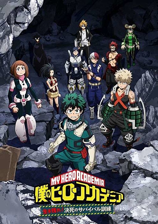 Funimation Streams 2-Part My Hero Academia Original Video Anime on August 15  - News - Anime News Network