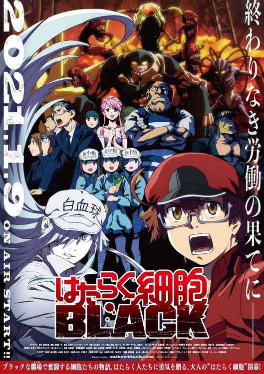 Cells at Work! Code Black Anime Reveals More Cast, Opening Song Artist,  January 9 Debut in 2nd Video - News - Anime News Network