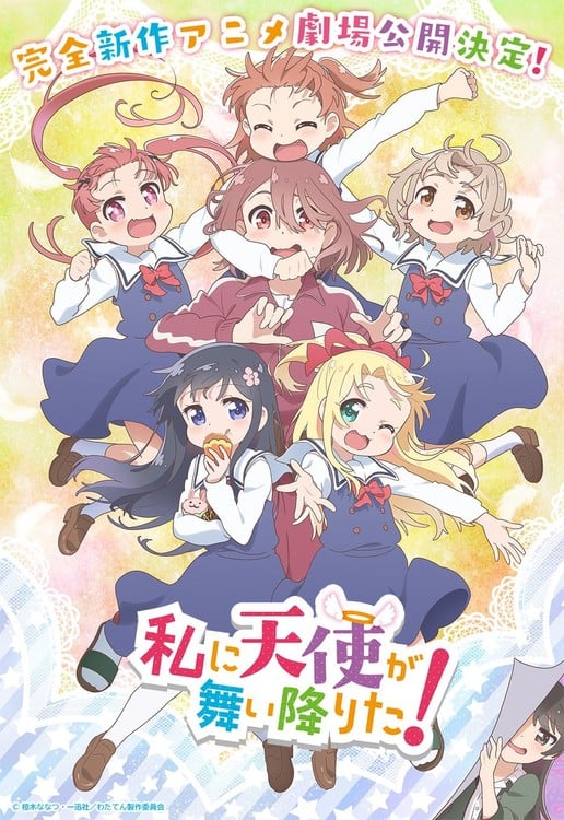 New 'Watashi ni Tenshi ga Maiorita!' Anime Feature Film Sets