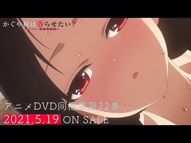 Kaguya-sama – OVA fanservice de praia ganha trailer e data de estreia -  IntoxiAnime