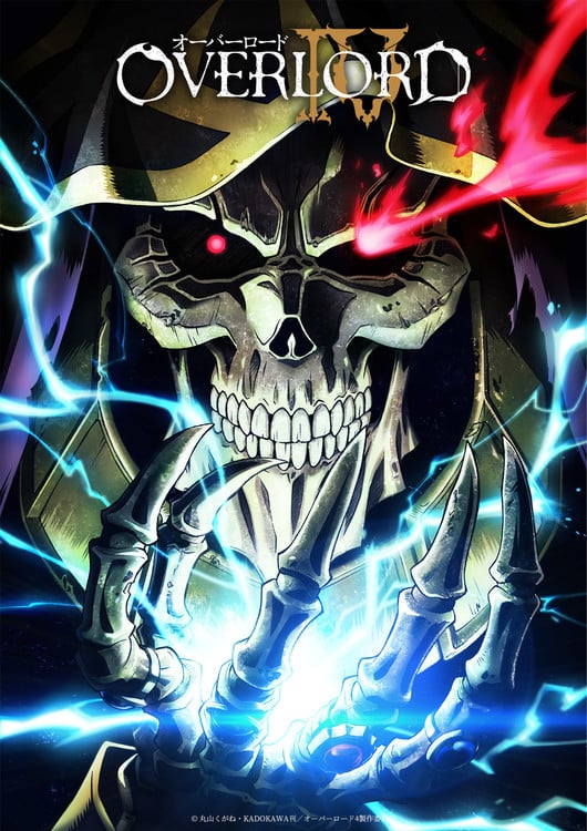 Overlord Anime Gets 4th TV Season, New Film Project - News - Anime News  Network