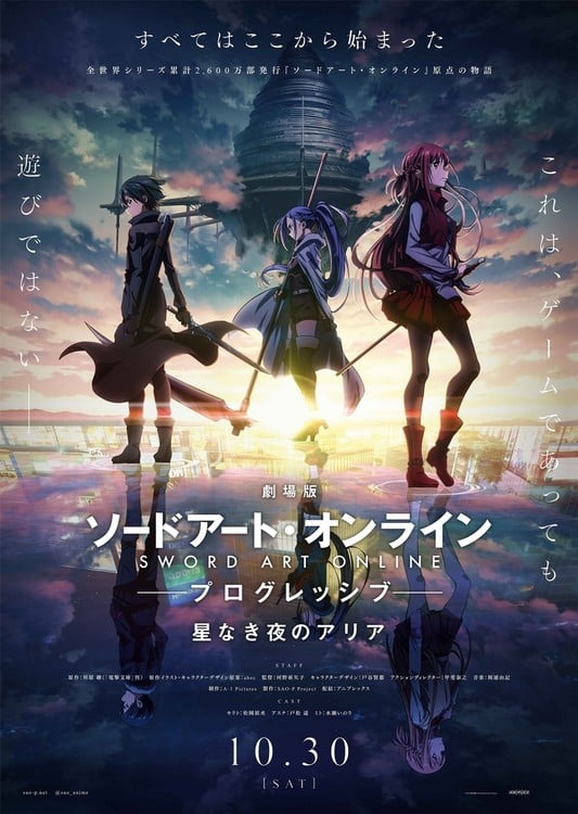 Sword Art Online Progressive Anime Film Reveals New Poster, October 30  Opening - News - Anime News Network