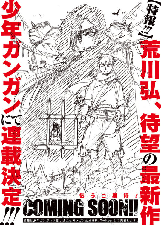 Full Metal Manga: Anime Quest Reaches Big Screen - The New York Times