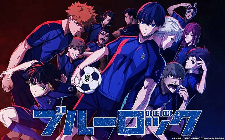 Blue Lock Soccer Manga Gets TV Anime by 8-Bit in 2022 - News - Anime News  Network