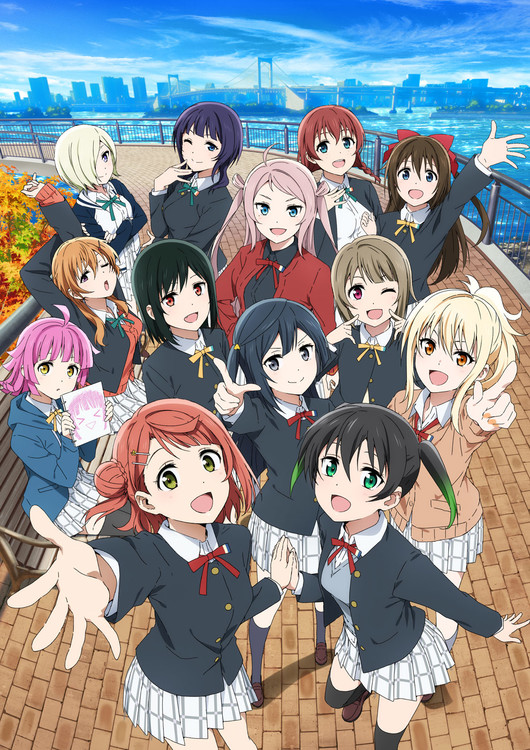 Love Live! Nijigasaki High School Idol Club Anime Launches Singing Contest  With TwitCasting - Interest - Anime News Network