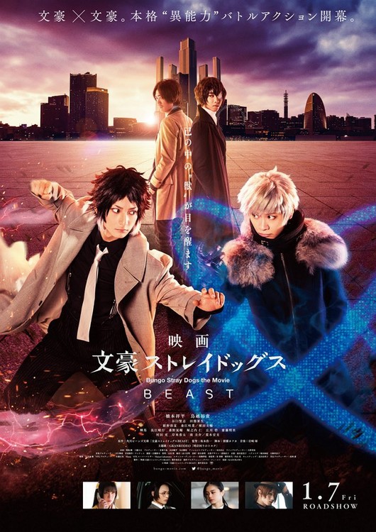 I just love the cover art for Bsd beast! they look amazing : r
