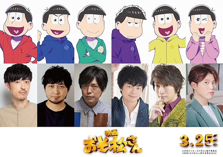 Live-Action Mr. Osomatsu Film's Opening Sequence to Feature Anime Versions  of Sextuplets - News - Anime News Network