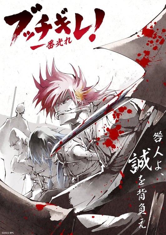 Shaman King's Hiroyuki Takei Designs Historical Period Anime