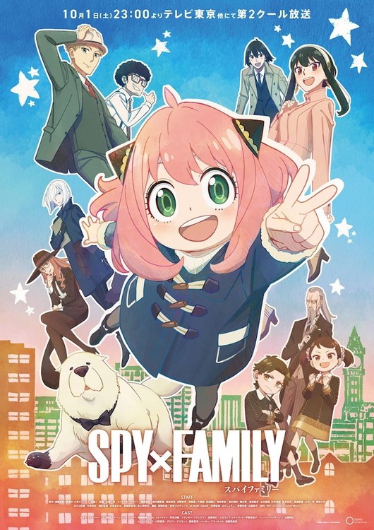 SPY x FAMILY' Season Two Anime Trailer Release | Hypebeast