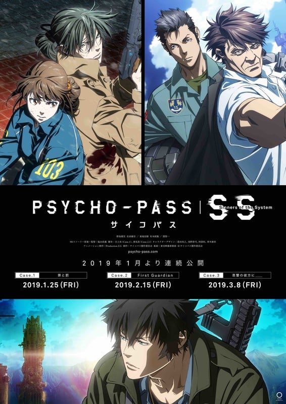 Pp 3poster iuca - psycho-pass ss anime üçlemesi tanıtım videosu yayınlandı - figurex anime haber