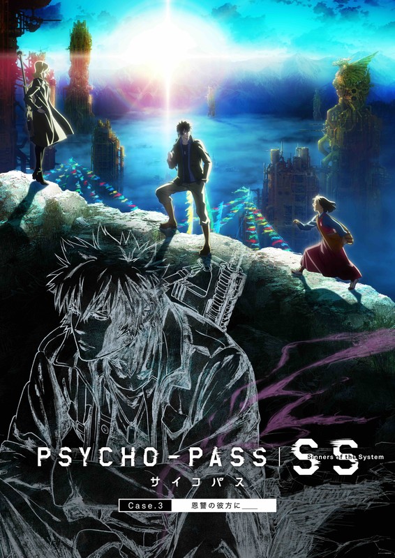 Pp poster 03 - psycho-pass ss film üçlemesi i̇çin detaylar açıklandı - figurex anime haber