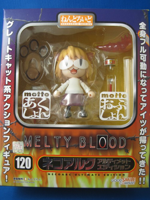 Nendoroid 120 MELTY BLOOD Neko Arc Ultimate Version Figure Good Smile Company 