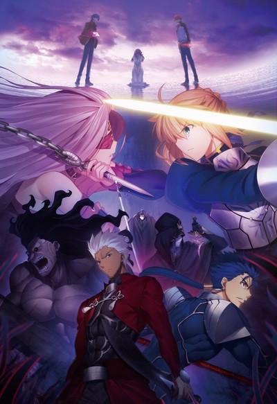 1st Fate/stay night: Heaven's Feel Anime Film Reveals New Key Visual - News  - Anime News Network