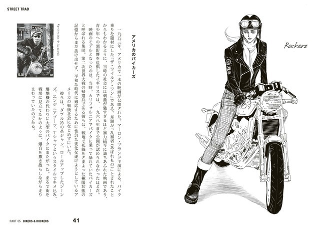 Ai Yazawa libro di moda