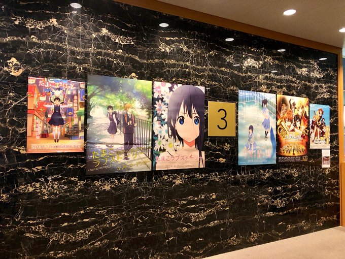 Museum Holds Free Kyoto Animation Poster Exhibition - Interest - Anime News  Network