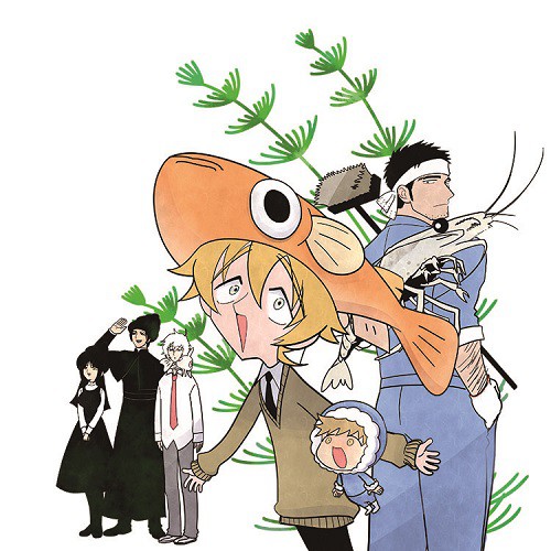 Surreal Comedy about Anthropomorphized Fish Gets 1st Manga Volume -  Interest - Anime News Network