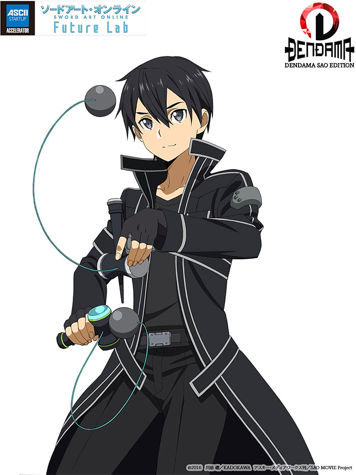 Kirito Ditches Virtual Reality for an Old School Game - Interest - Anime  News Network