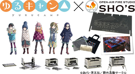 YURU CAMP Grill PlateLaid-Back  for One Person Camp equipment anime original 