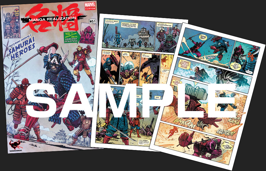 Tamashii Nations Offers Limited Samurai Avengers Comic For Members Interest Anime News Network