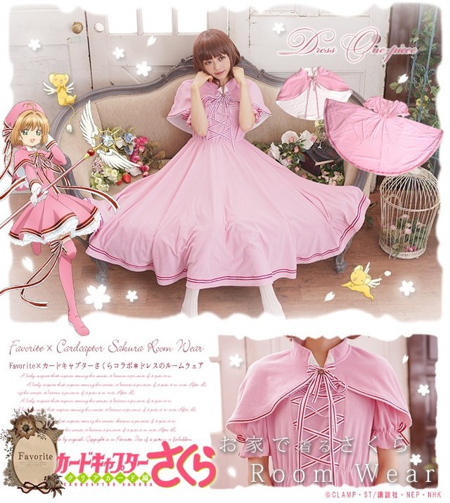 vestidos de Sakura Cardcaptor - Cardcaptor sakura dresses