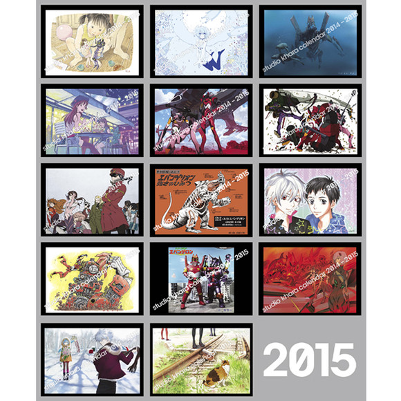 MAKE ART NOT WAR Calendar 2014/2015
