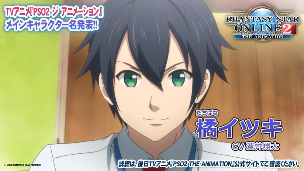 Phantasy Star Online 2 Anime Reveals More Characters Cast January Debut News Anime News Network