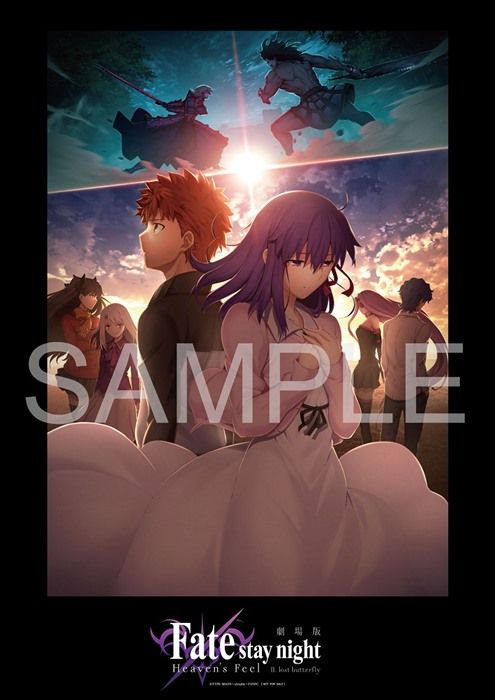 2nd Fate Stay Night Heaven S Feel Film Sells Over 1 Million Tickets News Anime News Network