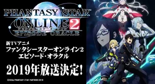 Sega Reveals Phantasy Star Online 2: Episode Oracle TV Anime for This Year  - News - Anime News Network