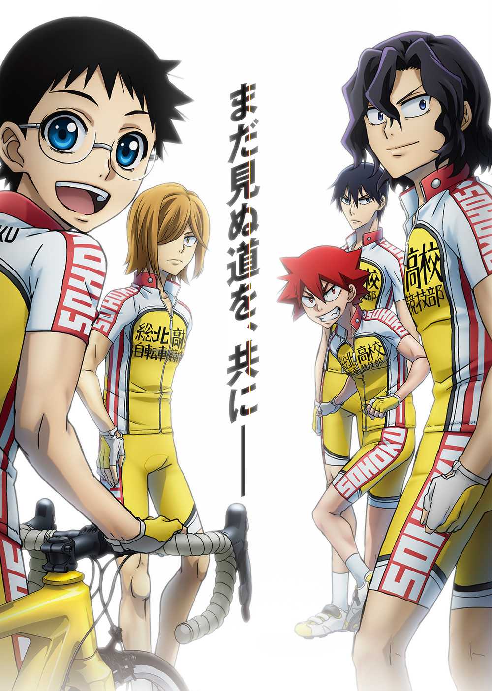 Yowamushi Pedal Anime Season 3's Title, Visual Revealed - News - Anime News  Network