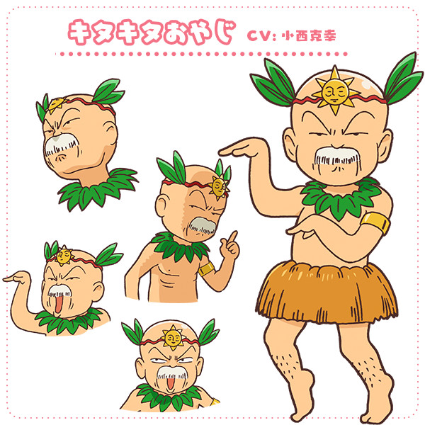 Mahōjin Guru Guru Anime's Character Visuals Revealed - News - Anime News  Network