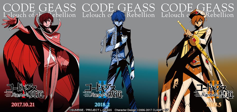 Code Geass Compilation Film Trilogy Reveals Visual Teaser Video Dates News Anime News Network