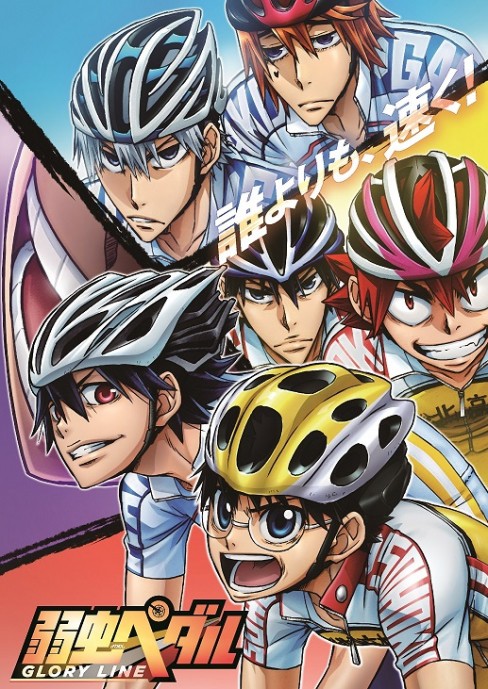 Yowamushi Pedal Anime Season 4's Title, Visual Revealed - News - Anime News  Network
