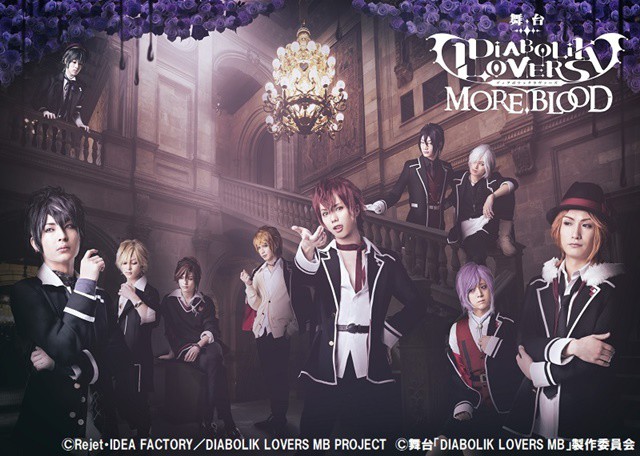 Diabolik Lovers More Blood Stage Play Unveils Main Cast Visuals News Anime News Network