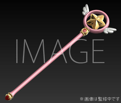 Goldfarben Card Captor Sakura Schlüsselanhänger mit Sealing Zauberstab Metall 