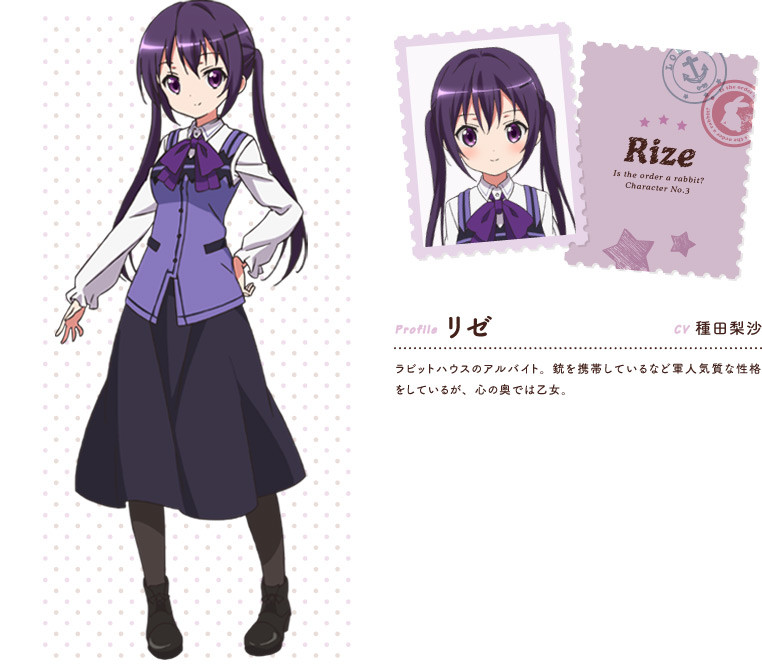 Rize Bushiroad Storage Box Collection Vol.159 Is the order a rabbit?? 