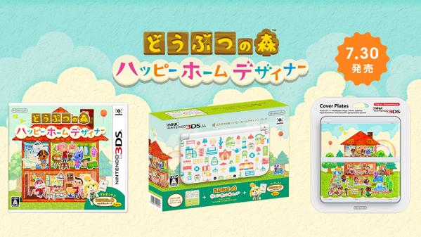 Animal Crossing Happy Home Designer Gets Limited Edition New 3ds Xl News Anime News Network,Design Agencies Near Me