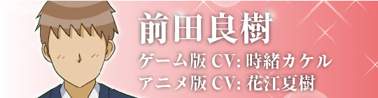 Gakuen Handsome Ova S 1st Promo Video Previews Story News Anime News Network