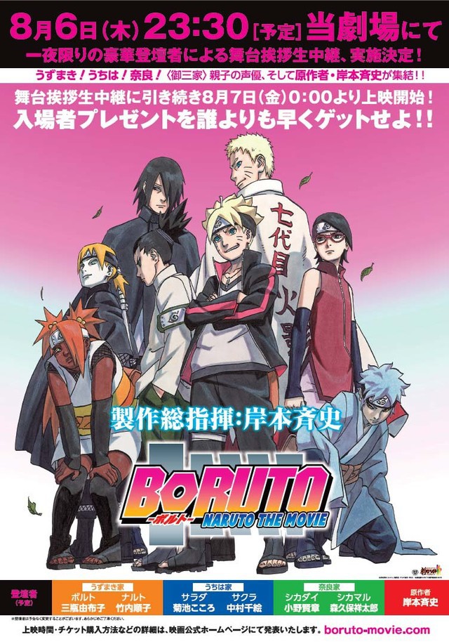 Boruto Naruto the next Generation 5 Carlsen Manga
