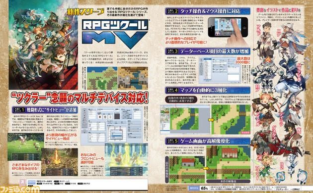 New Rpg Maker Game Unveiled For Windows Mac News Anime News Network