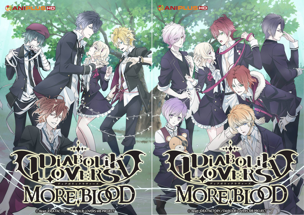 Aniplus HD to Air Diabolik Lovers More, Blood TV Anime on October 8 - News  - Anime News Network