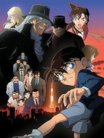 2009's Top Anime Movies at Japanese Box Office - News - Anime News Network