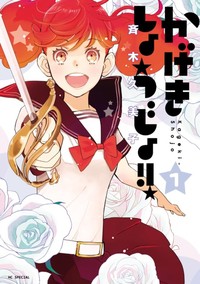 kodansha manga award