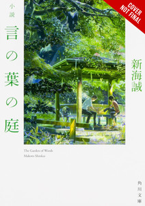 Yen Press Licenses 5 Manga 2 Novels For August Release News