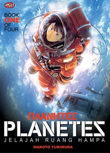Planetes (TV Series 2003–2004) - IMDb